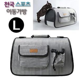 [MENP19RC_52CM]이동가방 그레이 천국 L 스포츠 강아지