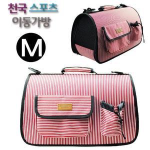 [MENP19RE_52CM]핑크 이동가방 M 줄무늬 천국 강아지