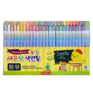 [MENP17I3_52GP]노랑병아리 색연필 50색 52본