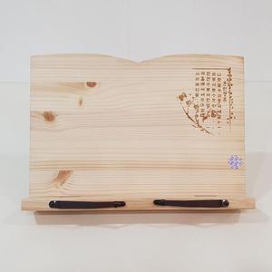 [BZI22MM3_51CK]위즈독서대 원목독서대(소) 1단독서대