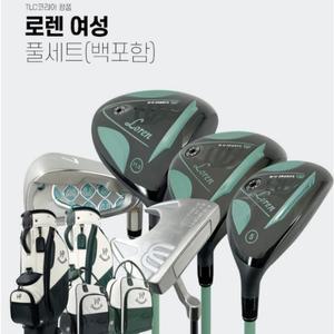 엠유MU 로렌 여성 풀세트 [11pcs+골프백세트]정품