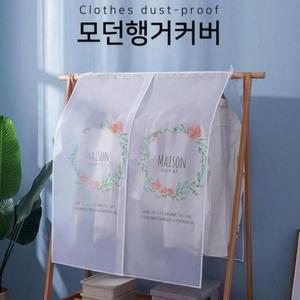 [BZI40M32_51AF]인테리어 행거커버 옷걸이커버 행거 가리개
