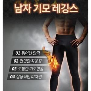 남성기모레깅스 핑크돼지