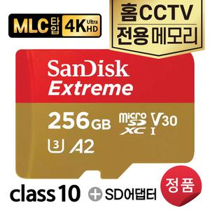 리오링크 E1 Pro E1프로 홈캠CCTV 메모리카드 MLC타입