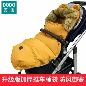 발판 보조 발받침 uppababy Cruz Vista Minu V2 V3 유모차 방풍 및 침낭 G-Luxe 풋머프