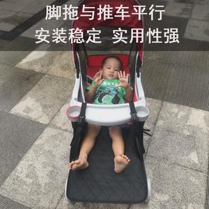 발판 보조 발받침 유모차 확장 범용 발 페달미니 소형 우산 드래그 포켓 울타리 액세서리
