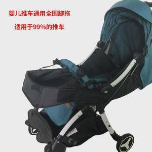 발판 보조 발받침 유모차 확장 드래그우산 발 포켓유모차 풋 페달 범용 액세서리
