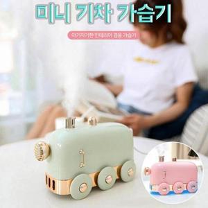 [JHQQ7429_4B]기차모양 병원가습기 USB 미니 환절기