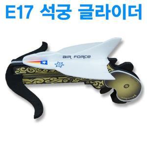 [ME9LO097_52CS]다빈치 비행기만들기  글라이더 E17