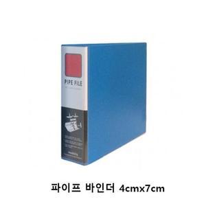[ME942QO9_52CK] 2공 A4파일케이스 바인더/A4/360매