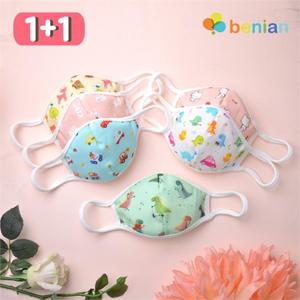 [보리보리/베니앙]1+1 유아.아동 사계절용 입체 면100% 마스크/빨아쓰는 마스크