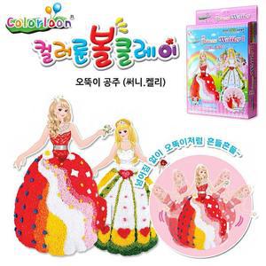 [ME5M2N0P_52GP] 볼클레이 오뚝이 공주 써니 풍선 완구