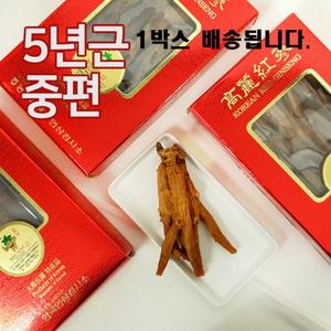 금산 건삼 홍삼 고려삼 말린 마른 5년근 고려 홍삼 중편