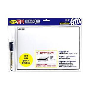 [HYIJEW58_4B]고무자석 A4 RBS-2030 보드마카 (30개)