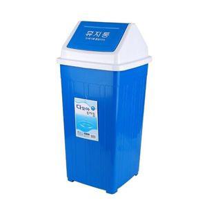 스윙형 사각휴지통-7호 40L 쓰레기통 사무실 가정
