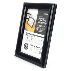 AA-탁상형 포토액자 스탠드액자 사진인화 액자 웨딩 (WFH1XB2)