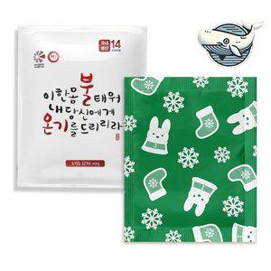핫팩 손난로 포켓 100g 따뜻한 겨울 필수품 (WFH12YJ)