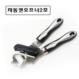 [ME424992_52C5]조리용품 주방용품 자동캔오프너2호-255mm