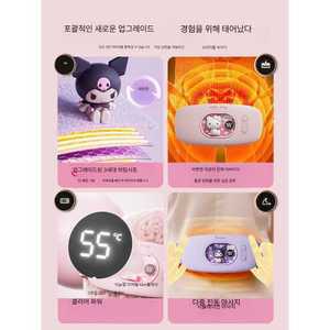 sandstorm 생리찜질기 휴대용 복부온열기