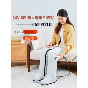 sandstorm 다리찜질기 하체 전기 다리온열찜질기