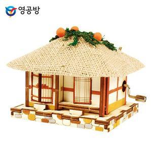 [JHQRMSQS_4B]오르골만들기 수동 오르골 초가집