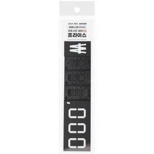 [JHQRMU6N_4B]8923 명찰 아트사인넘버N3(프라이스)