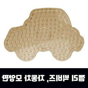 [셀러허브 패션][JHQRME0N_4B]자동차모양판 컬러 젤리비즈 공예