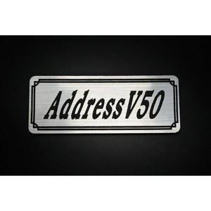 QE 607 2 Address V50 스즈키 어드레스 V50 외장 탱크 커스텀 파츠 은흑 스티커