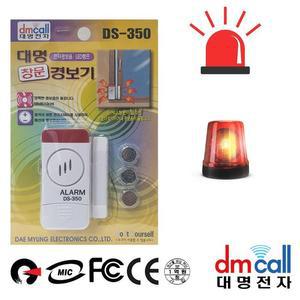 [ME7015OQ_52CP]강력경고음 LED 창문 도난경보기 대명350