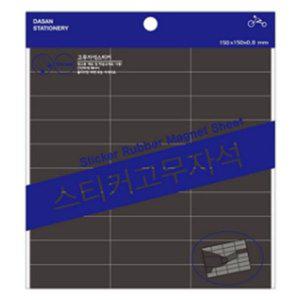 [기타]고무자석 50x15mm 30p 자석 붙이는 네모 스티커