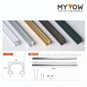 흑색 TRB100 1M (봉=1set) 액자걸이(스마트레일) 레일