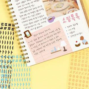 스티키세트 한글스티커 데코 포인트 꾸미기 10P