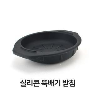[ME55492Q_52C5]업소용 뚝배기 받침 받침대 돌솥 주방용품