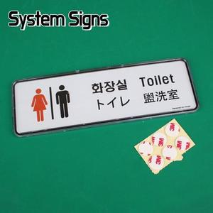 [ME53M860_52CK]시스템사인 명찰 다국어안내판 4개국어