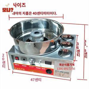 퀸구 소자본창업 노점 뚜껑 솜사탕메이커 업소용솜사탕 220v 간식 전용 업소용솜사탕기계