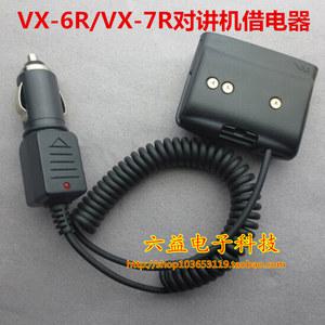 F 80Li 휴대용 워키토키 yaesu vx 354 충전기 1500mAh