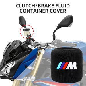 오토바이 전방  브레이크 클러치 저수지 커버 S1000RR HP4 R1200GS F850 F750GS ADV BMW M 용 양말