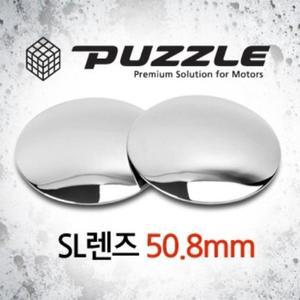 [ME9KNN42_52C0]사이드보조미러/백미러 보조미러 2개1set