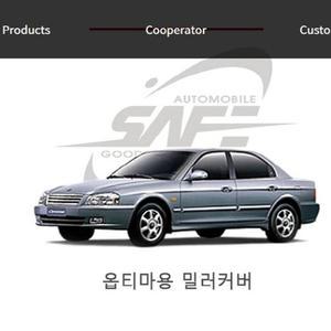 [ME9J62R7_52C0]옵티마 사이드미러커버 메탈미러커버 2pcs