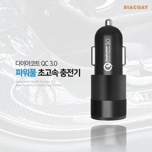 [ME9226N0_52C0]초고속 USB 충전기 시거잭 QC3.0