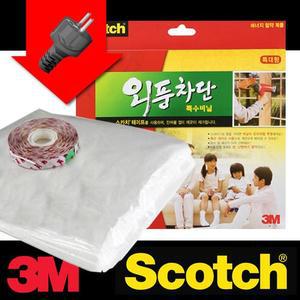 [MENP03KB_52CP]특수 방풍 비닐 특대 양면테이프 3M