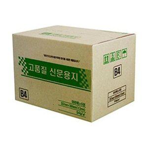 [브이와이][VCJ4L8P0]신문용지 파츠 B4 2500매 박스(1개입)