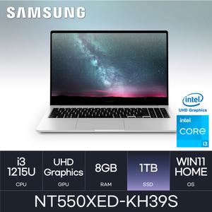 HMC/ 삼성 갤럭시북2 - NT550XED-KH39S - D4 RAM 8GB / NVMe 1TB / WIN11Home
