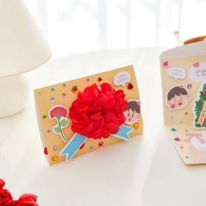만들기 달 입체 가정의 편지