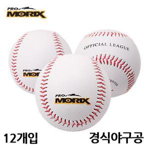 [JHQRMV80_4B]경식야구공 야구볼 (12개입)