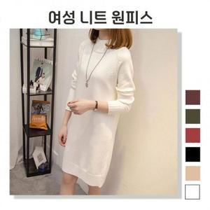미디 기본핏 니트롱원피스 데일리룩 니트원피스 (3jamE)