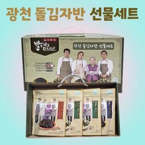 [JHQSBURR_52EO](광천 고급 추석선물세트/설선물세트/명