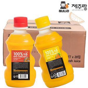 제주랑 100% 착즙 감귤주스 2종 각10입 (한라봉+천혜향) 총20입