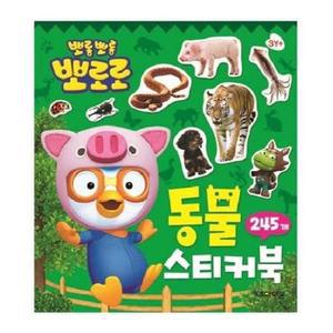 [JHQMQP3U_52GP]아동완구 뽀로로 스티커미니북동물 4000