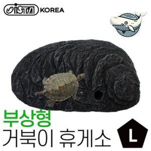 거북이 쉼터 부상형 애완동물 안식처 수조 휴식